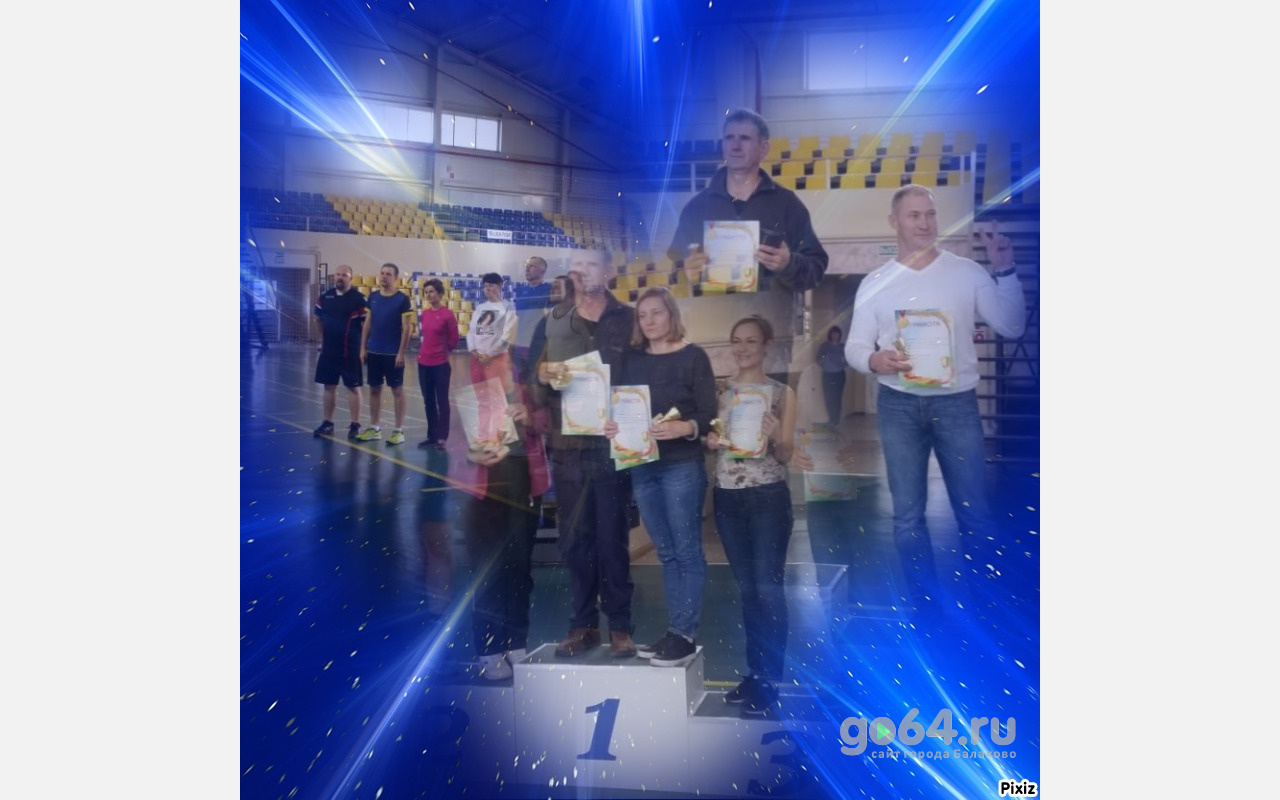 Прошел Открытый Чемпионат города балаково по бадминтону среди взрослых, памяти О.П. Стефановой